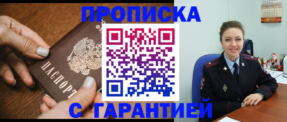 миграционный учет в Гатчине