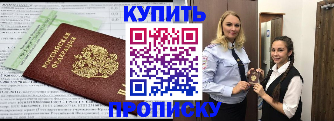 регистрация для школы в Гатчине